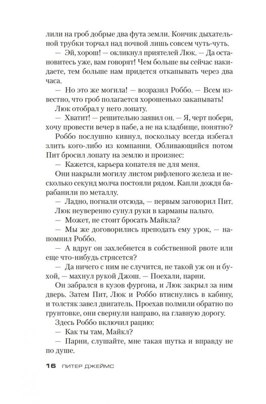 2-page-0015