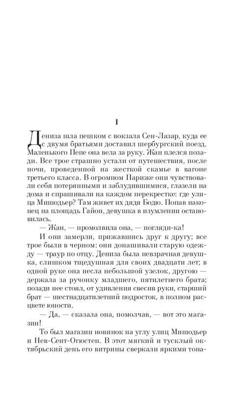 ITD000000001341912-page-0005