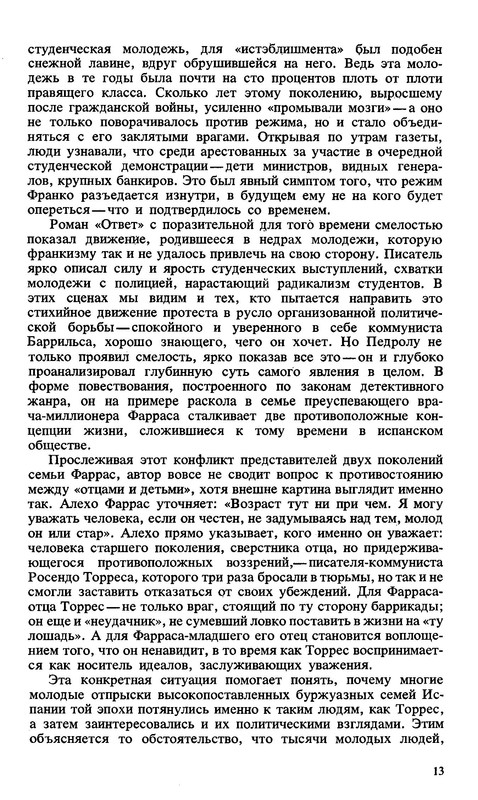 p0013