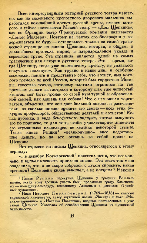 p0015