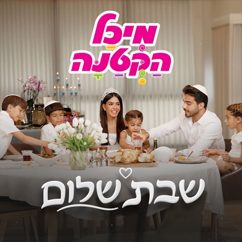 תמונה