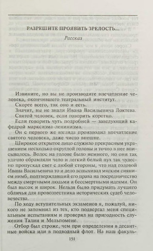 p0012