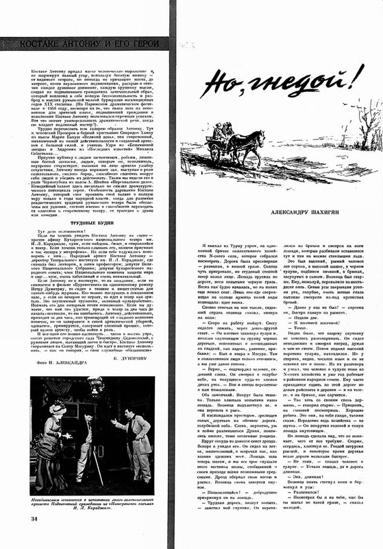 People's Romania (36)