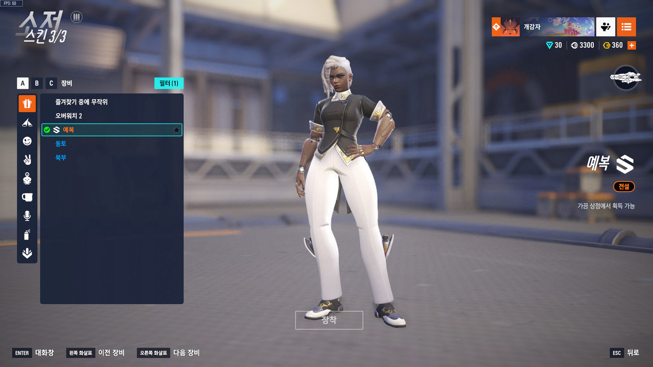 Kakao Talk 20251122 152716321 14