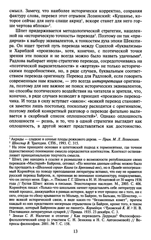 p0012