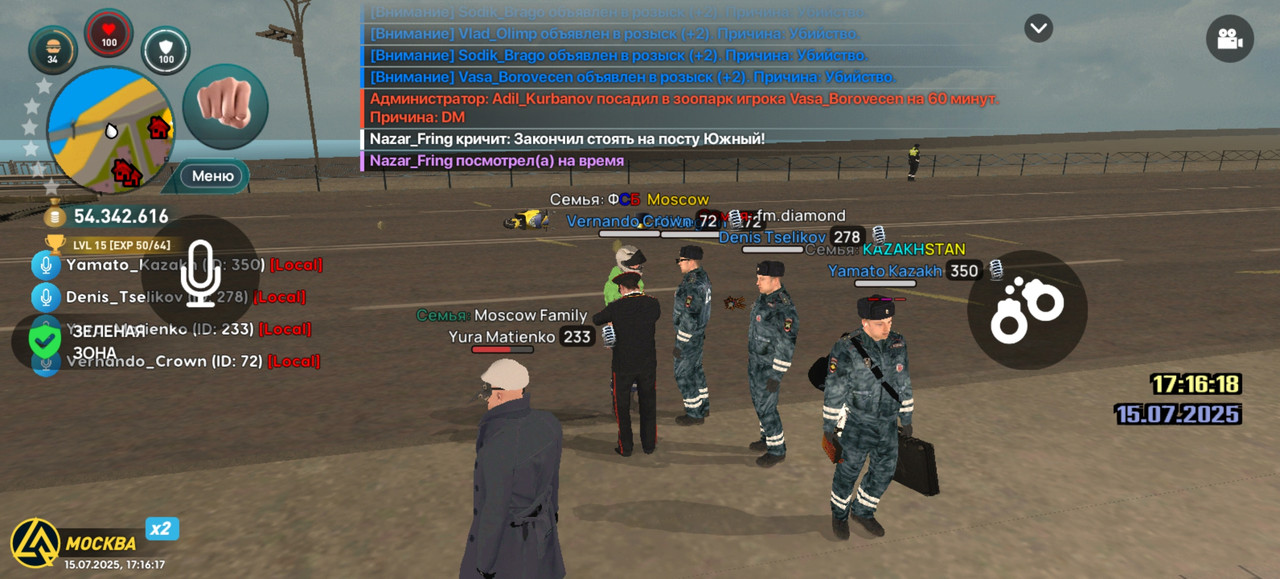 Screenshot_20250715_171617_com.liverussia.cr