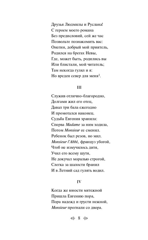 ITD000000001121073_page-0008