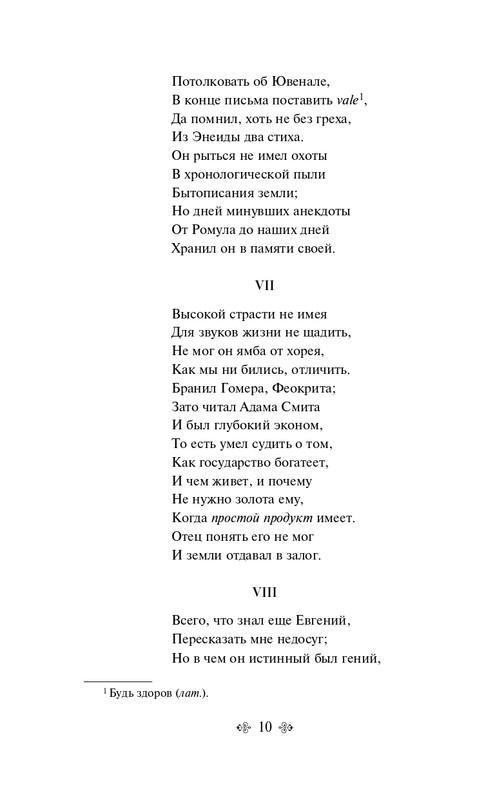 ITD000000001121073_page-0010