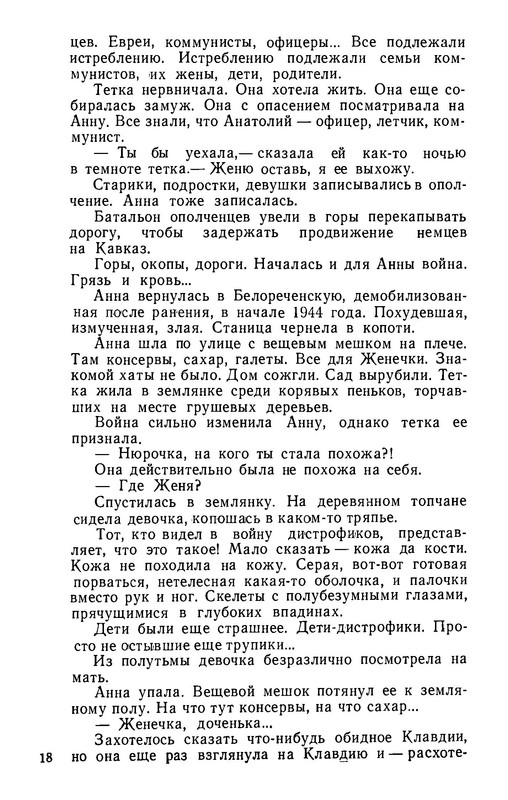 p0019