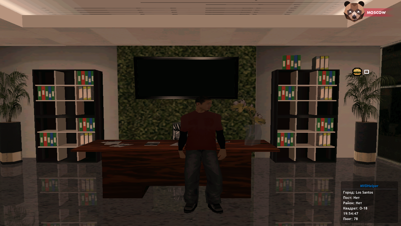 Снимок экрана (288)