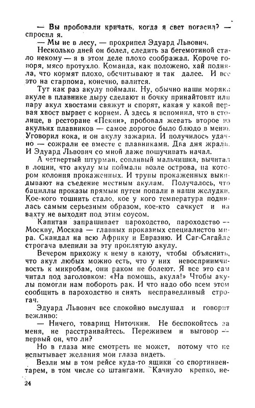 p0027