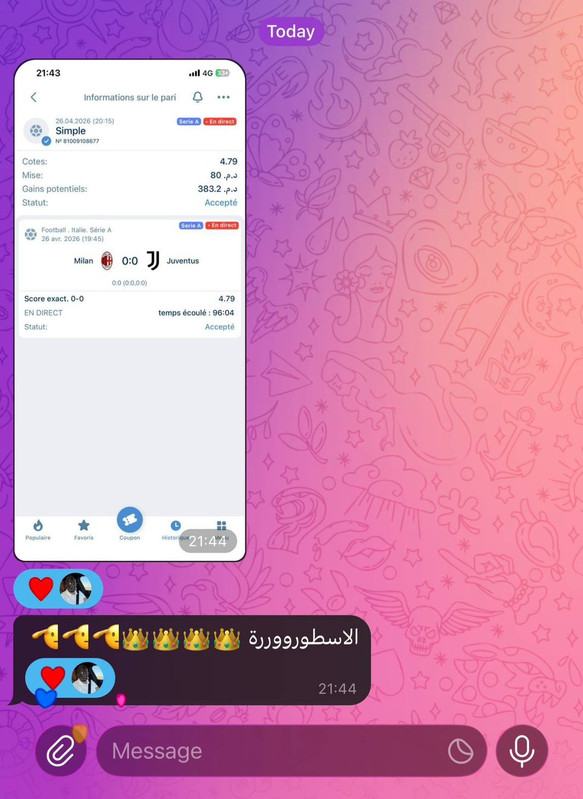 آراء الأعضاء