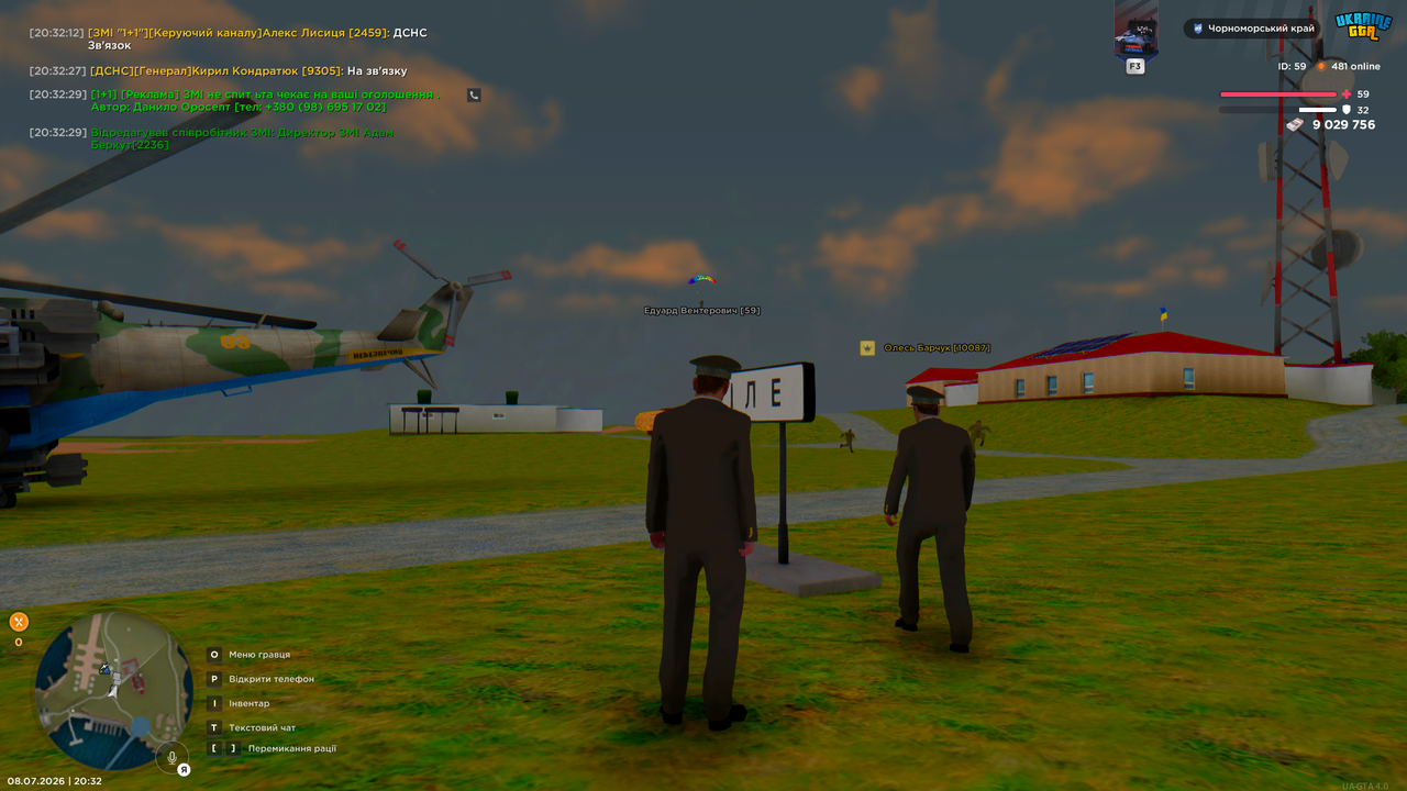 Desktop 08 07 2026 20 32 38 838