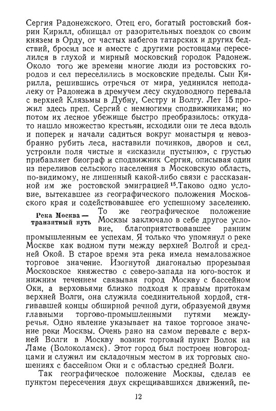 p0013