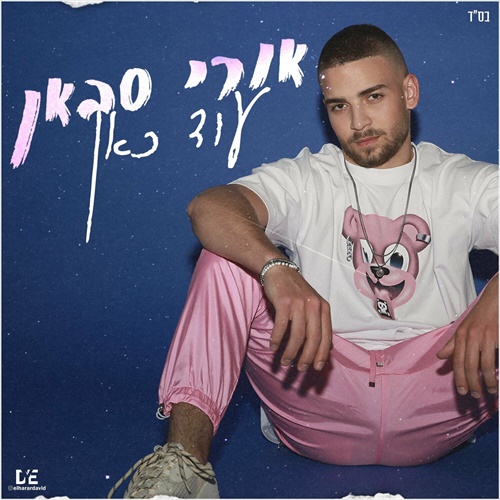 תמונה