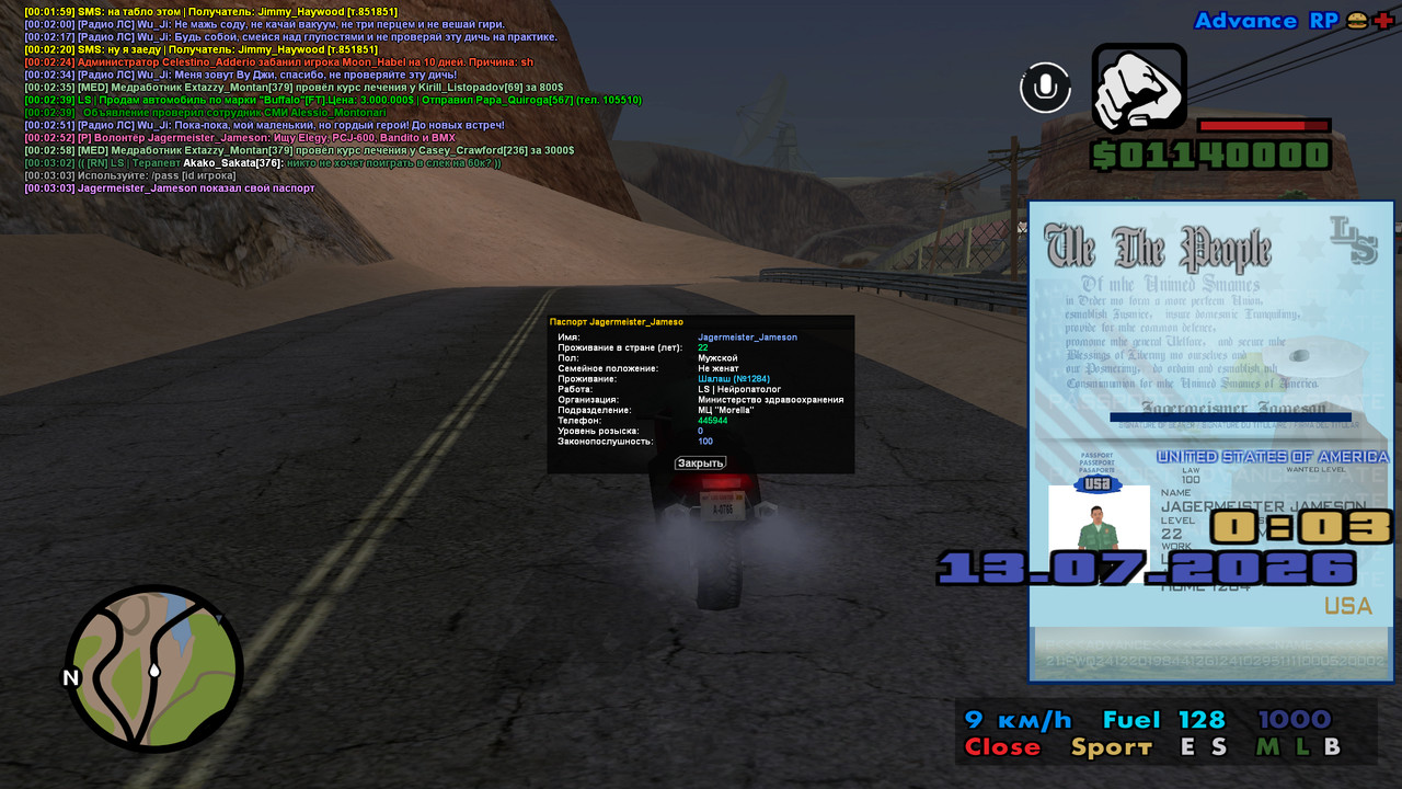 screenshot 2026 07 13 00 03 03 387