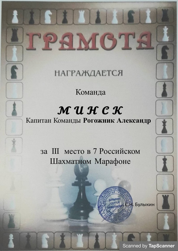 Награды