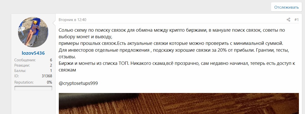 Screenshot_2