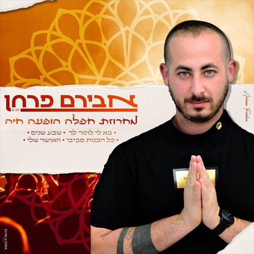 תמונה