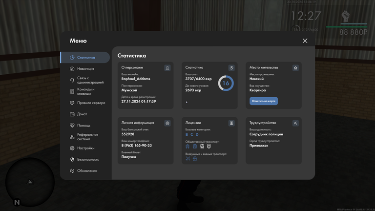 mta screen 2025 10 30 12 04 20