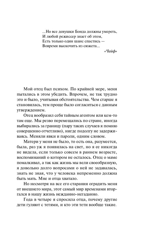 ITD000000001093290-page-0005