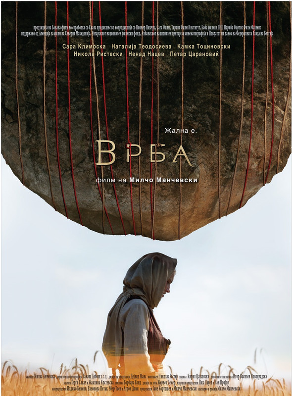 EX - Vrba (2019)