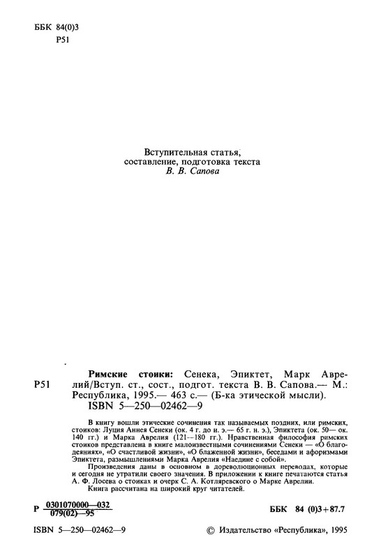 p0005