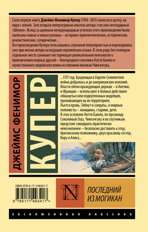 2-cover4