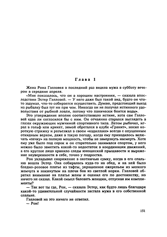 p0153