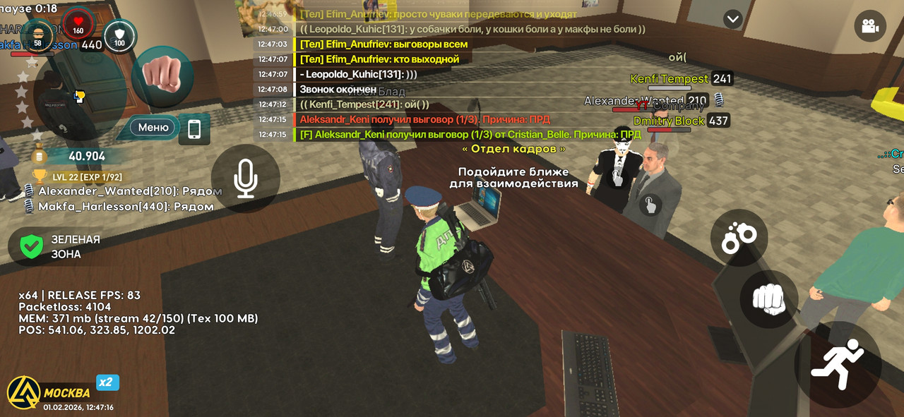 Screenshot 20260201 124716