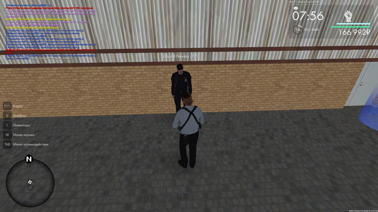 IMG 20251104 151303 661