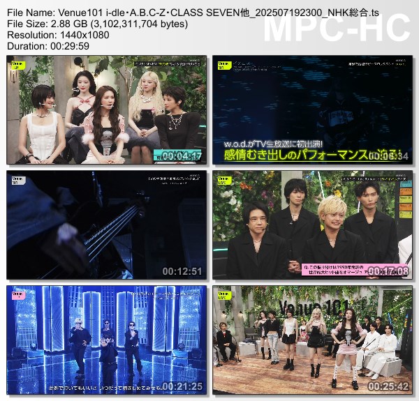 [TV-Variety] Venue101 – 2025.07.19