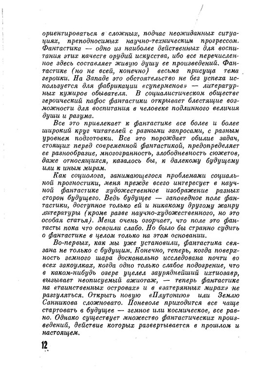 p0014
