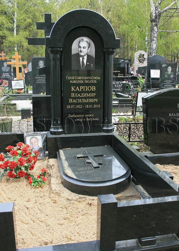 karpov-vv