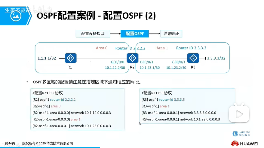 e41_配置2.png