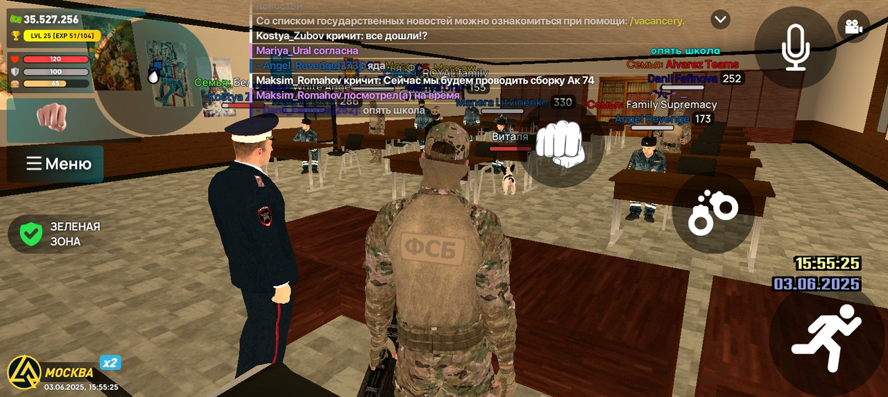 Screenshot_20250603-155526