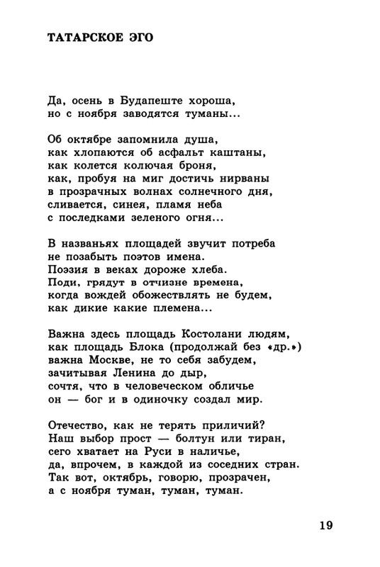 2003-page-0018