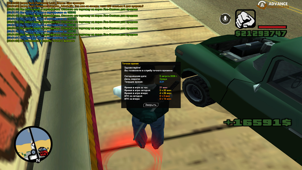 screenshot 2026 08 05 03 21 23 968