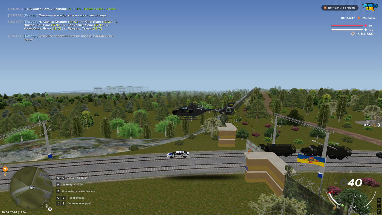 UKRAINE GTA 10 07 2026 13 04 17