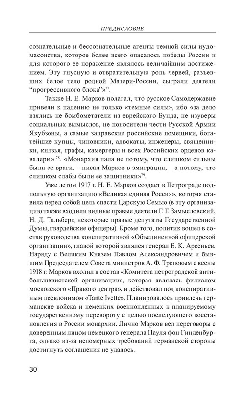 p0031