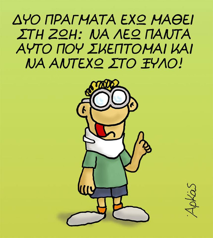 Εικόνα