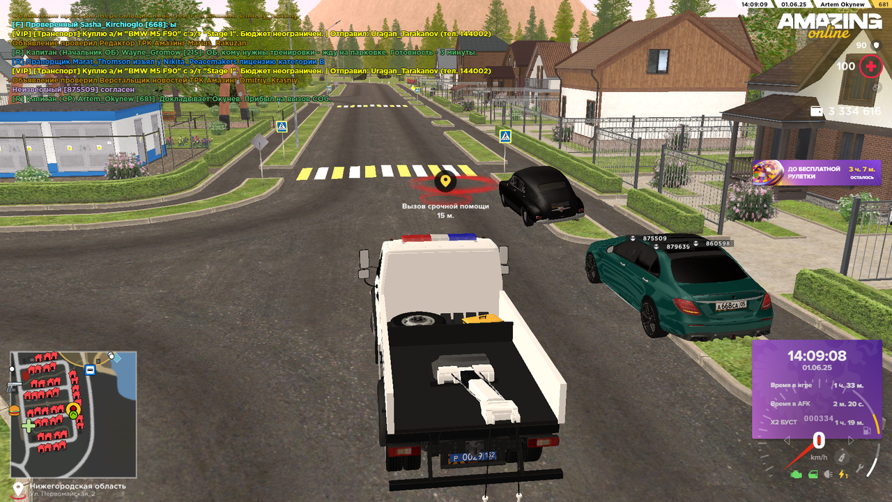 Снимок экрана (793)