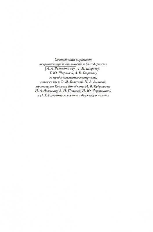 2-page-0003
