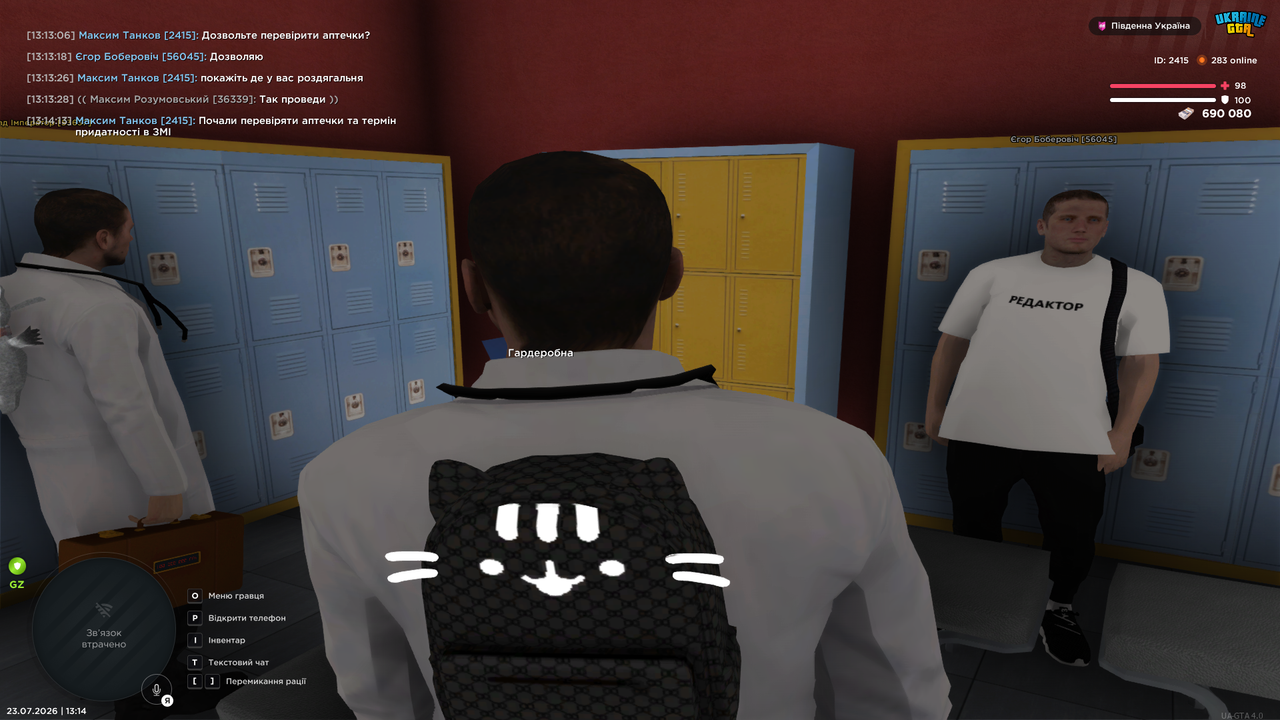 UKRAINE GTA 23 07 2026 13 14 16