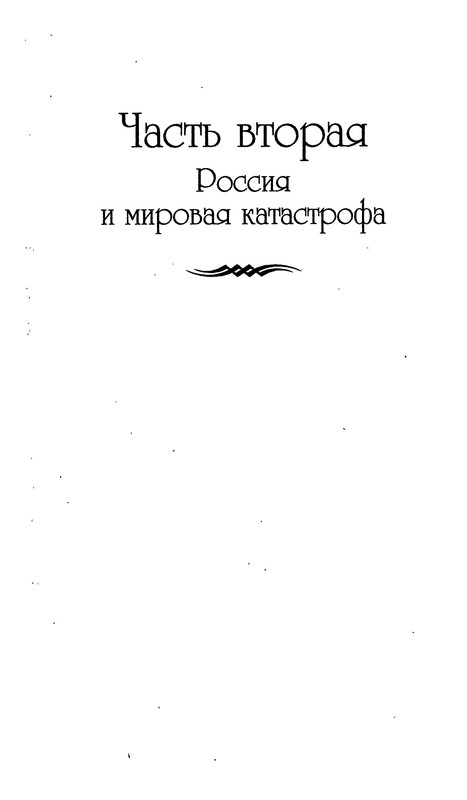 p0308
