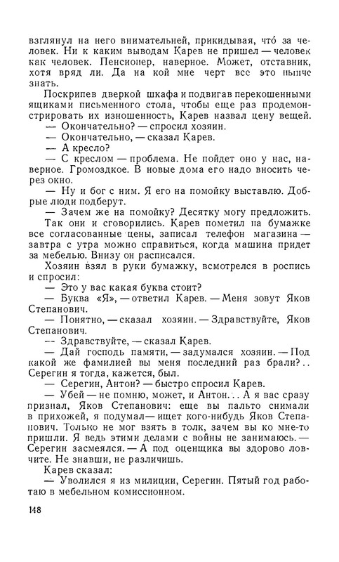p0016
