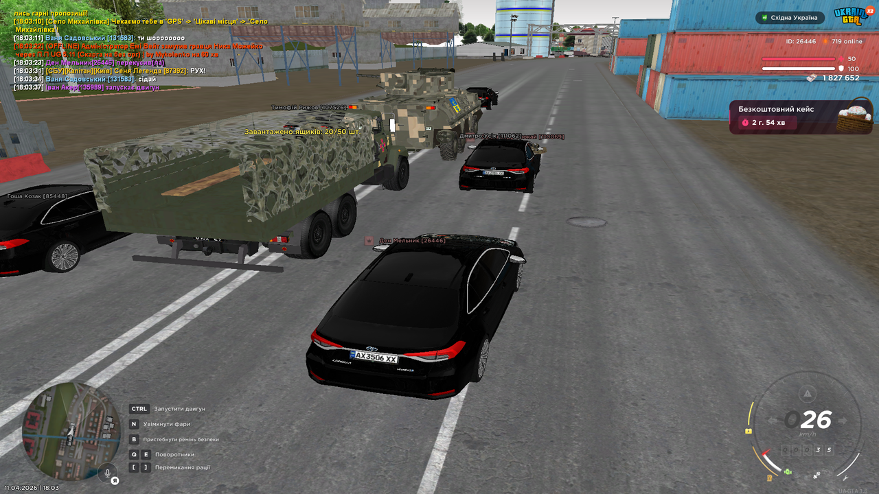 Grand Theft Auto San Andreas Screenshot 2026 04 11 18 03 38 66