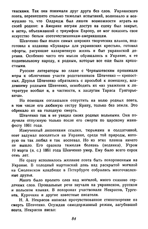 1-page-0085