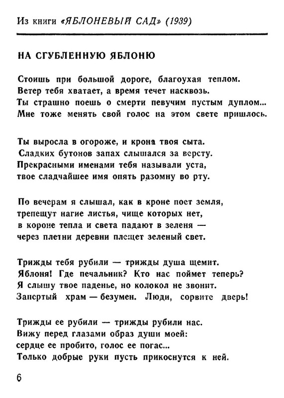ad4f8d66286fab696215d3716d95f4fe-06