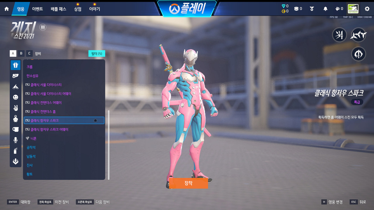 Screen Shot 26 04 07 20 25 08 000